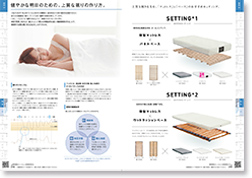 カタログ：BED ベッド