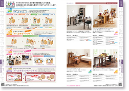 カタログ：DESK　書斎・ワークスペース