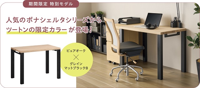 お台場ショールーム｜イベント・新着情報｜カリモク家具 karimoku