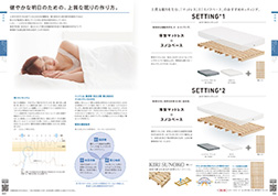 カタログ:BED ベッド