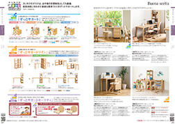 カタログ:DESK ワーク・スタディ